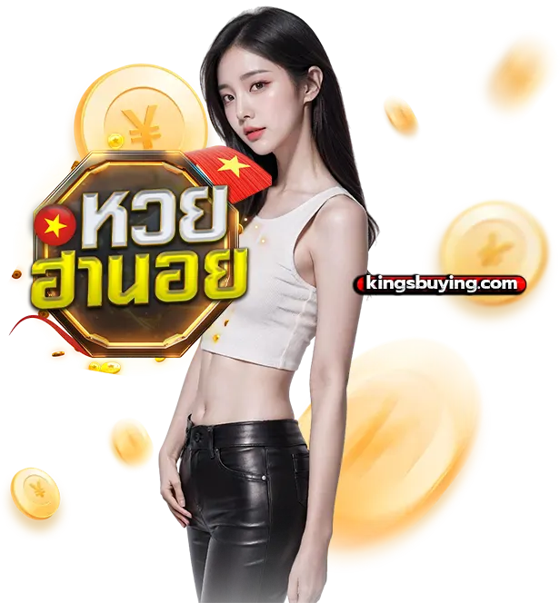หวย ฮานอย กาชาด วัน นี้ สด